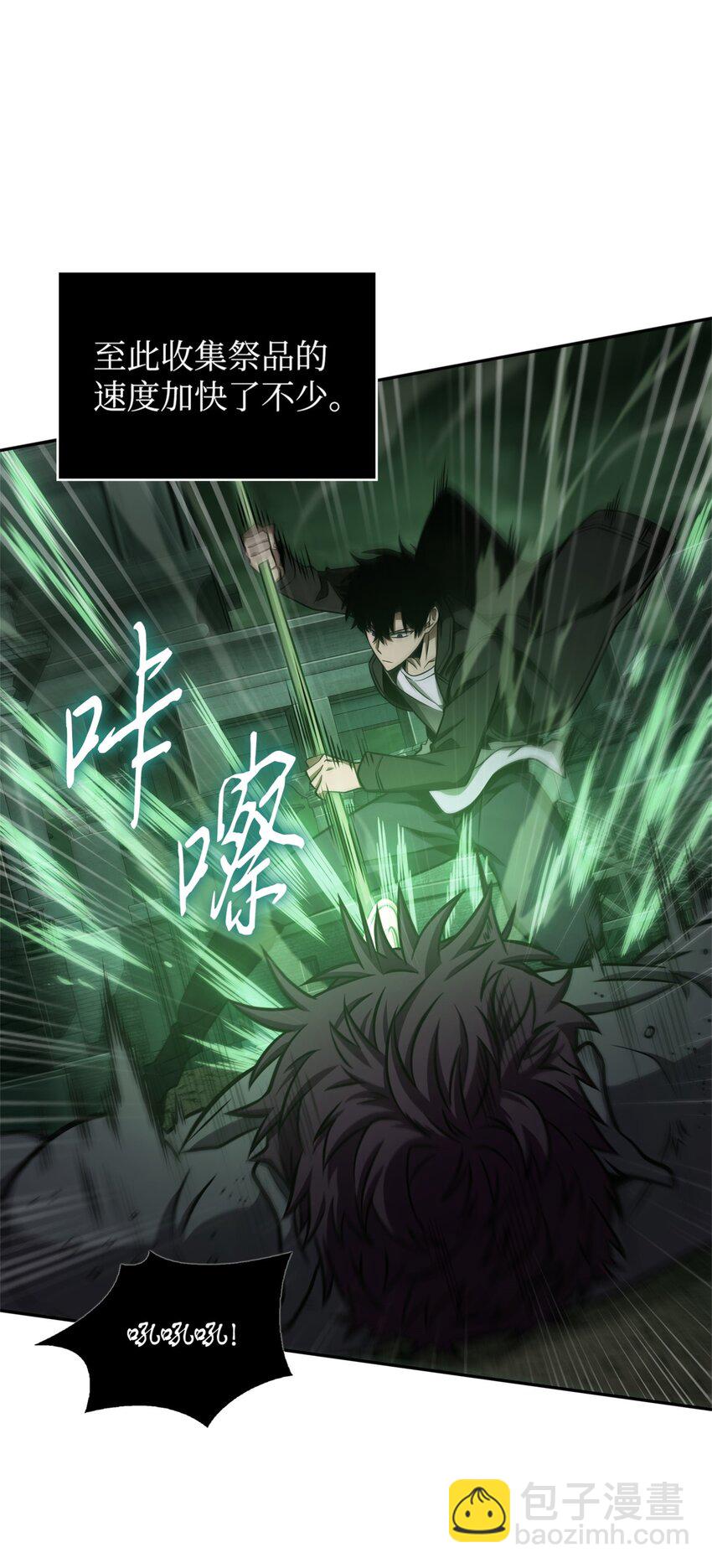 334 地下一层(1/2)-第336话