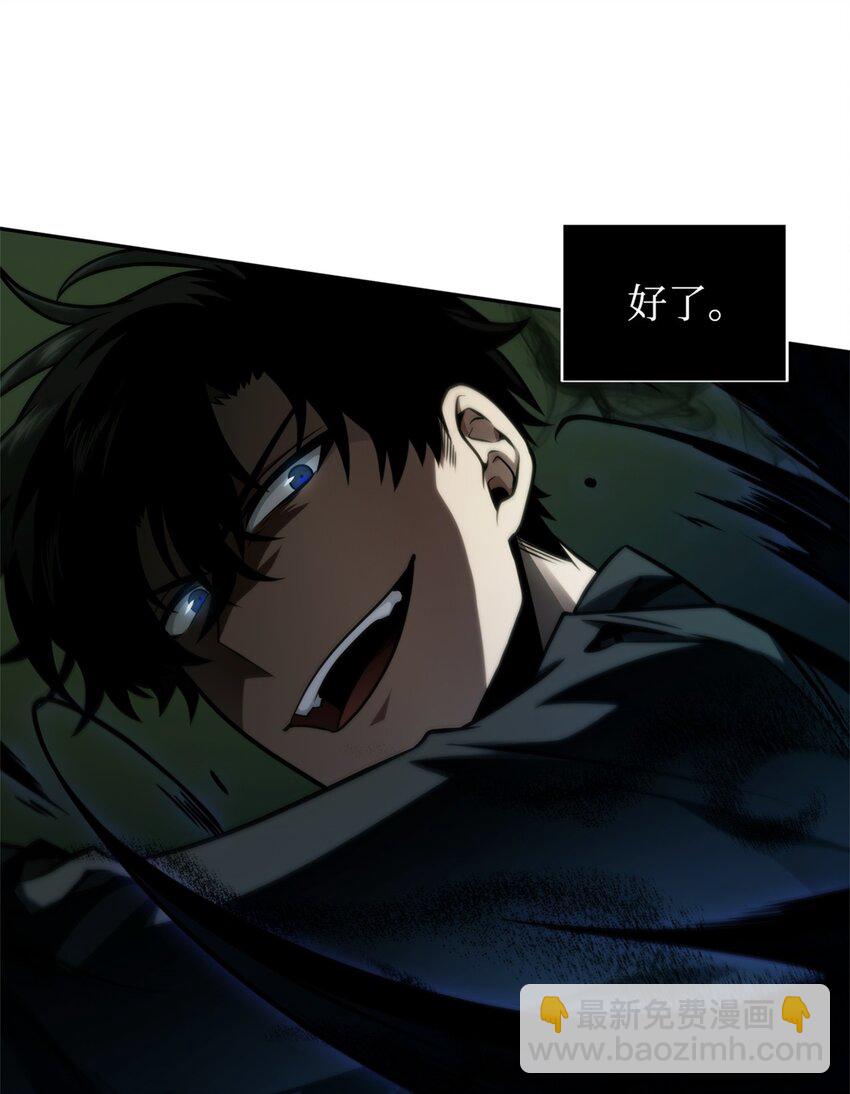 334 地下一层(1/2)-第336话