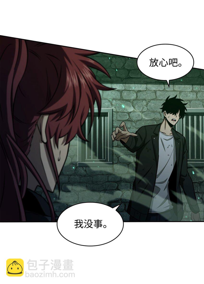 334 地下一层(1/2)-第336话