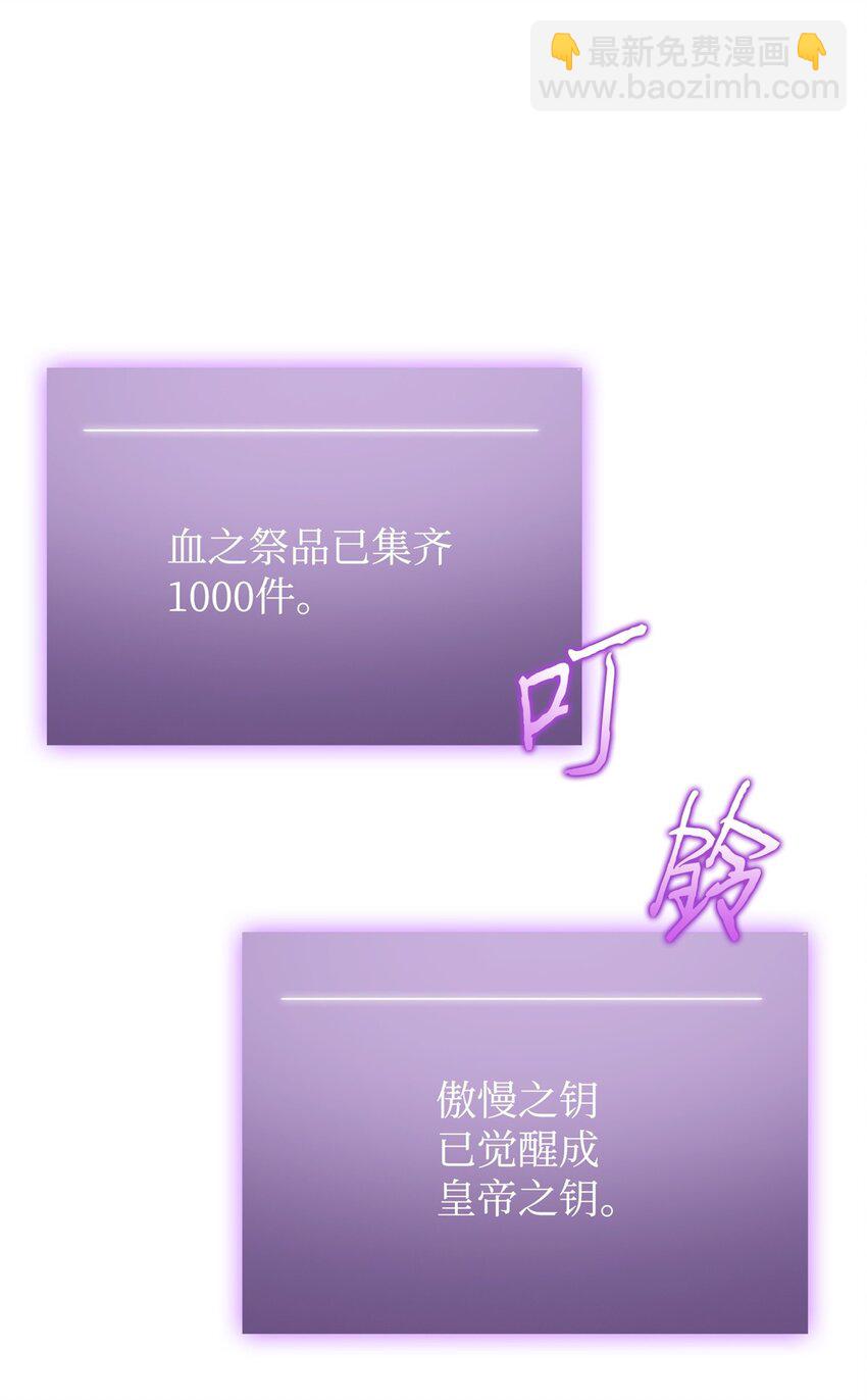 334 地下一层(1/2)-第336话