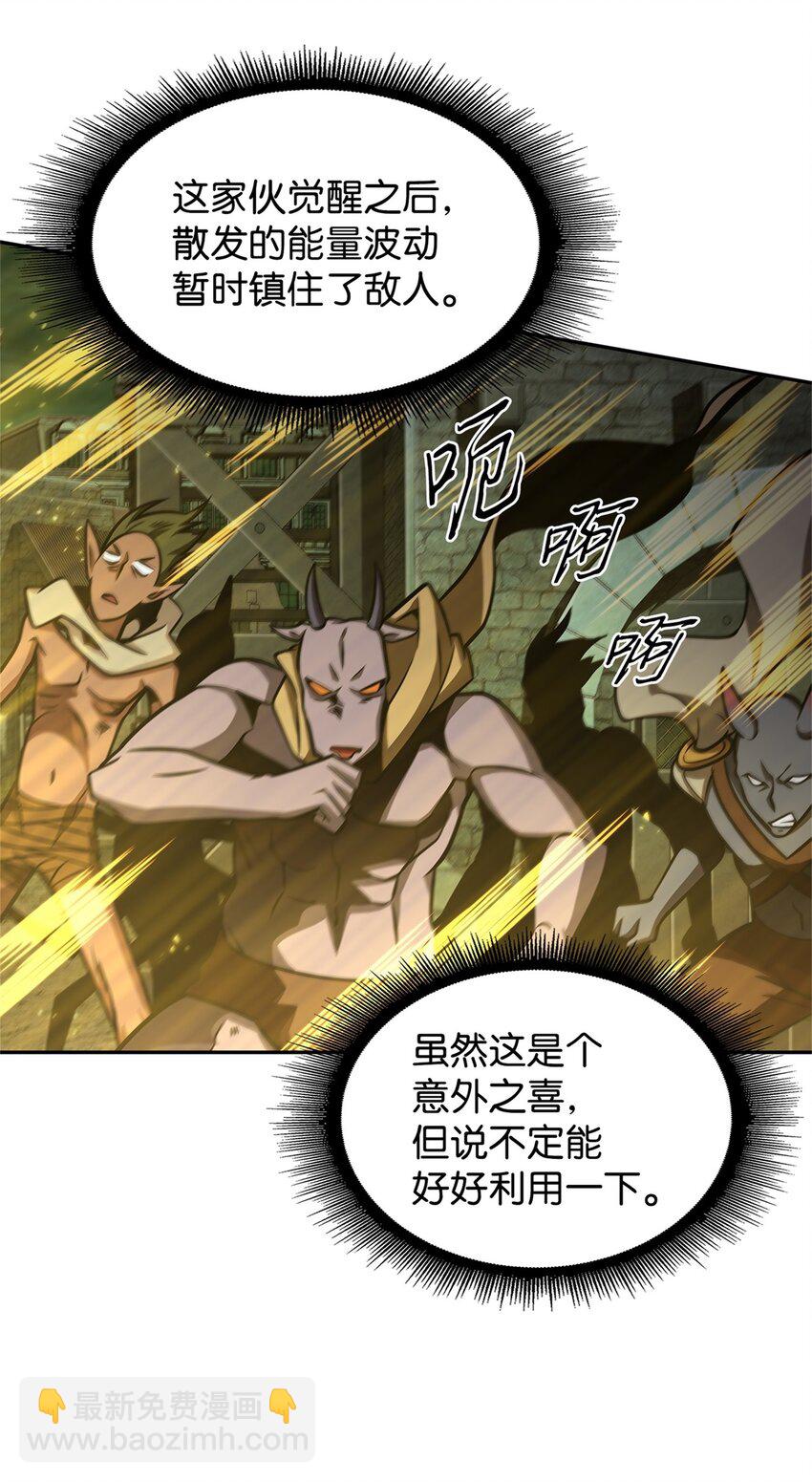 334 地下一层(1/2)-第336话