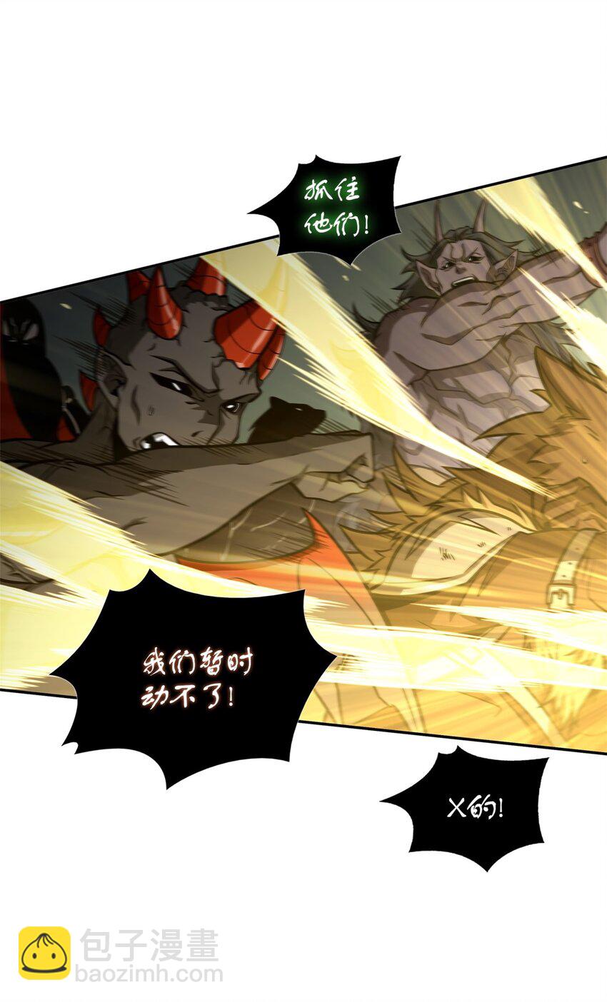 334 地下一层(1/2)-第336话