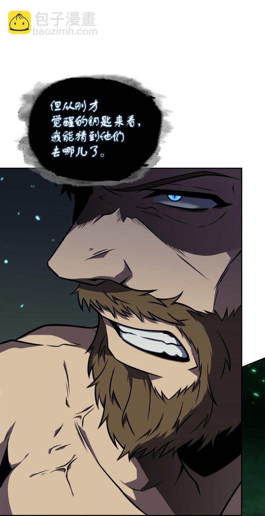334 地下一层(1/2)-第336话