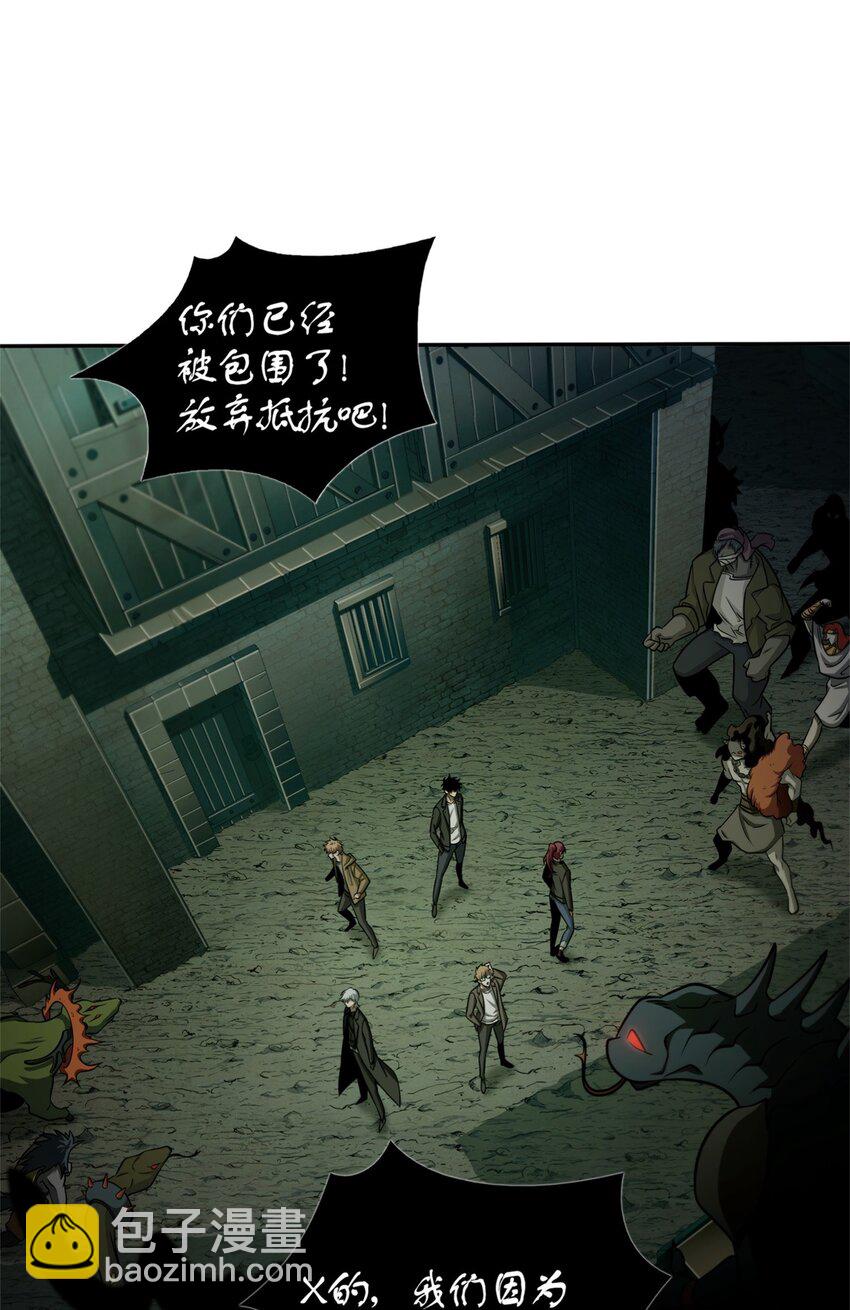 334 地下一层(1/2)-第336话