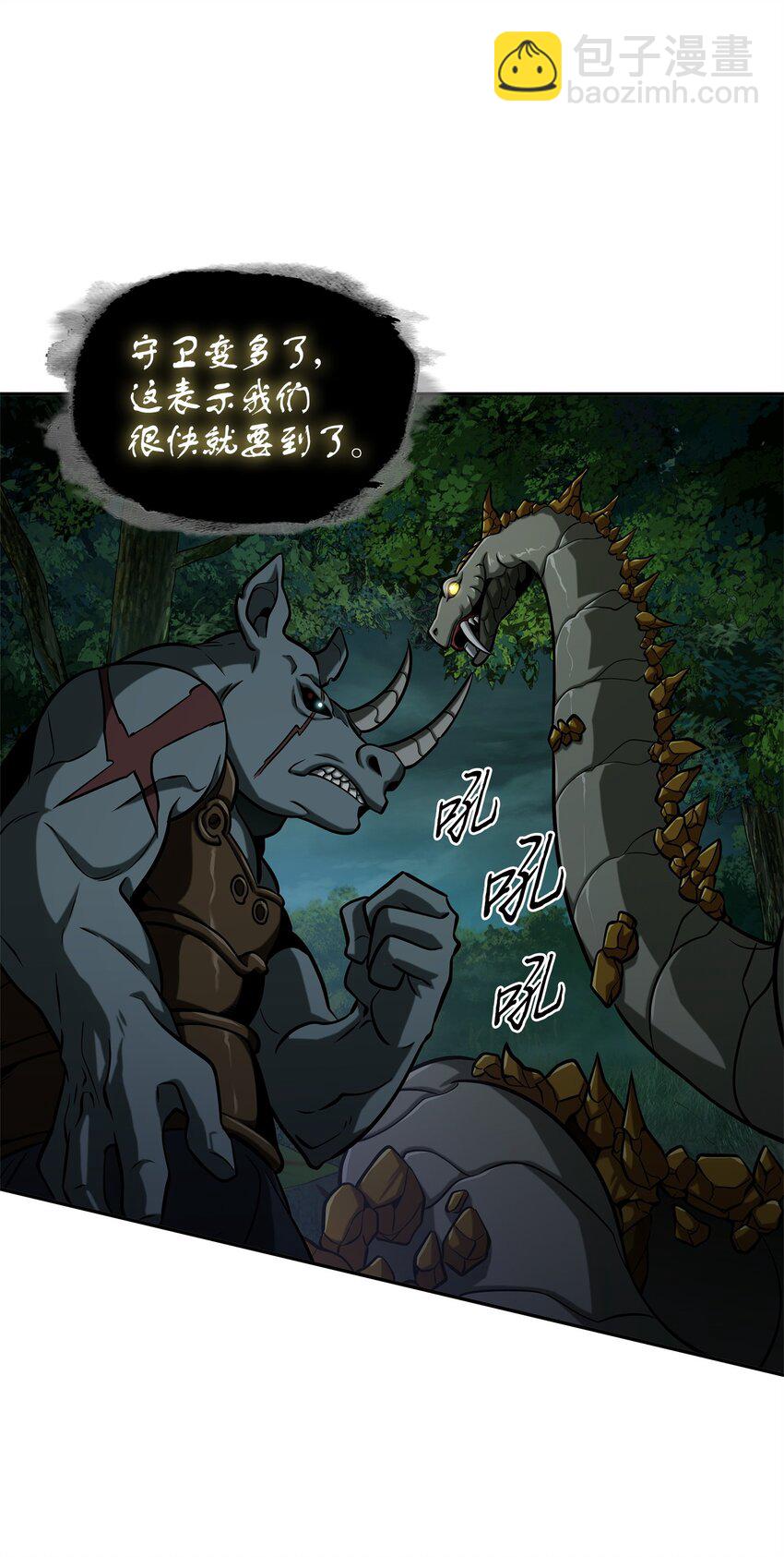336 大干一场(1/2)-第338话