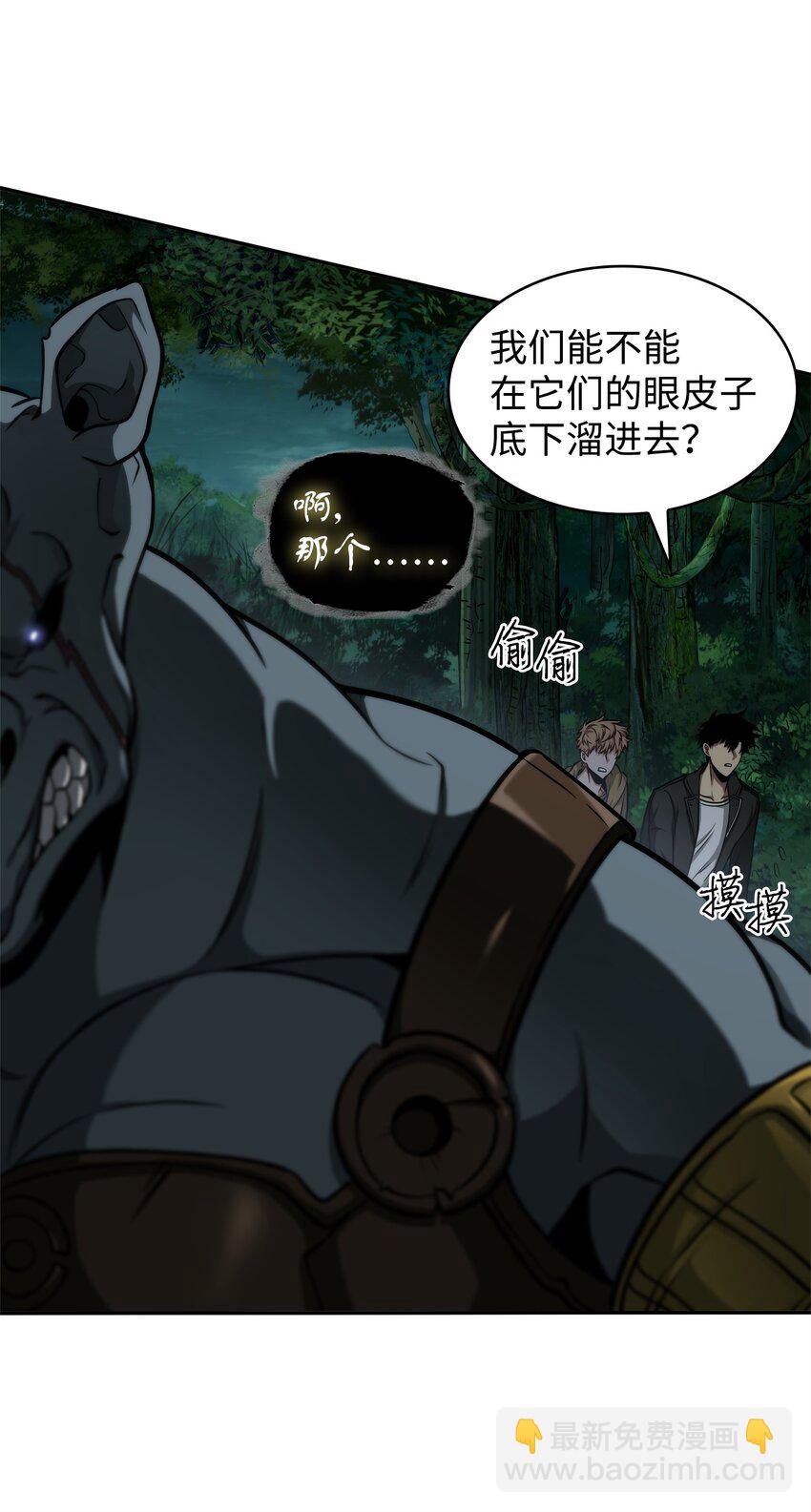 336 大干一场(1/2)-第338话