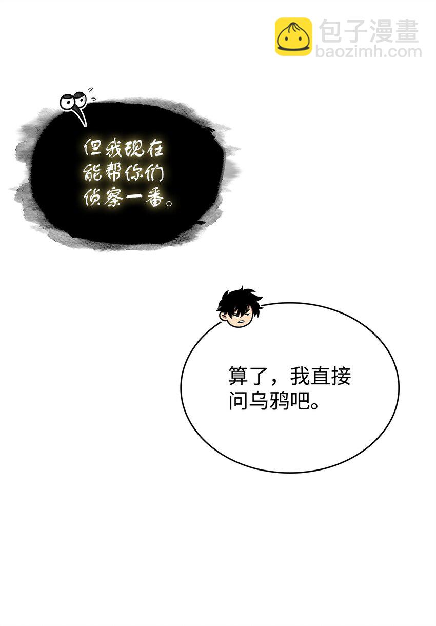 336 大干一场(1/2)-第338话