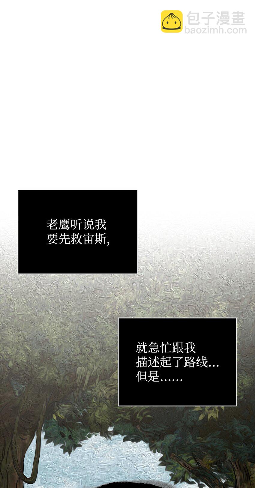 336 大干一场(1/2)-第338话