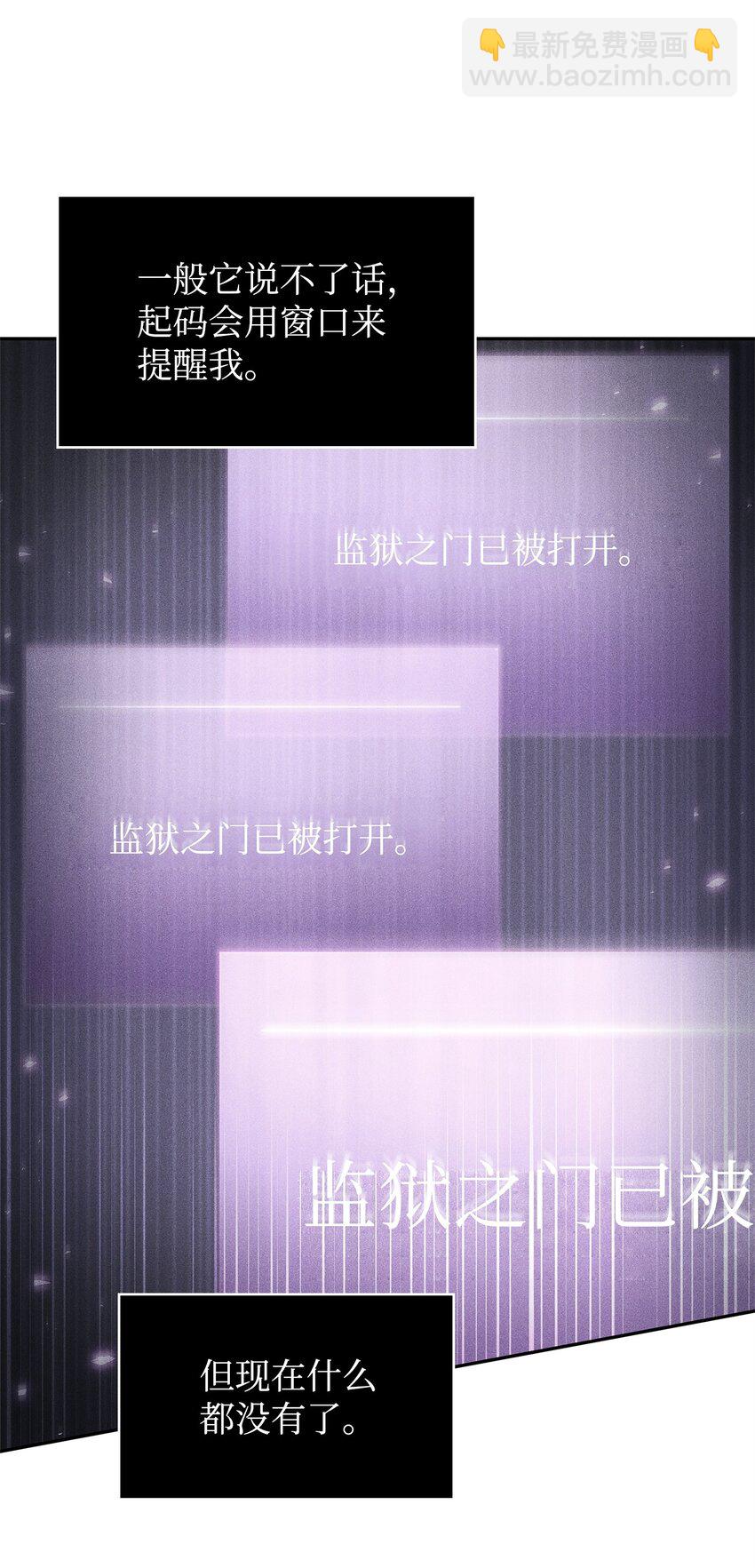 336 大干一场(1/2)-第338话