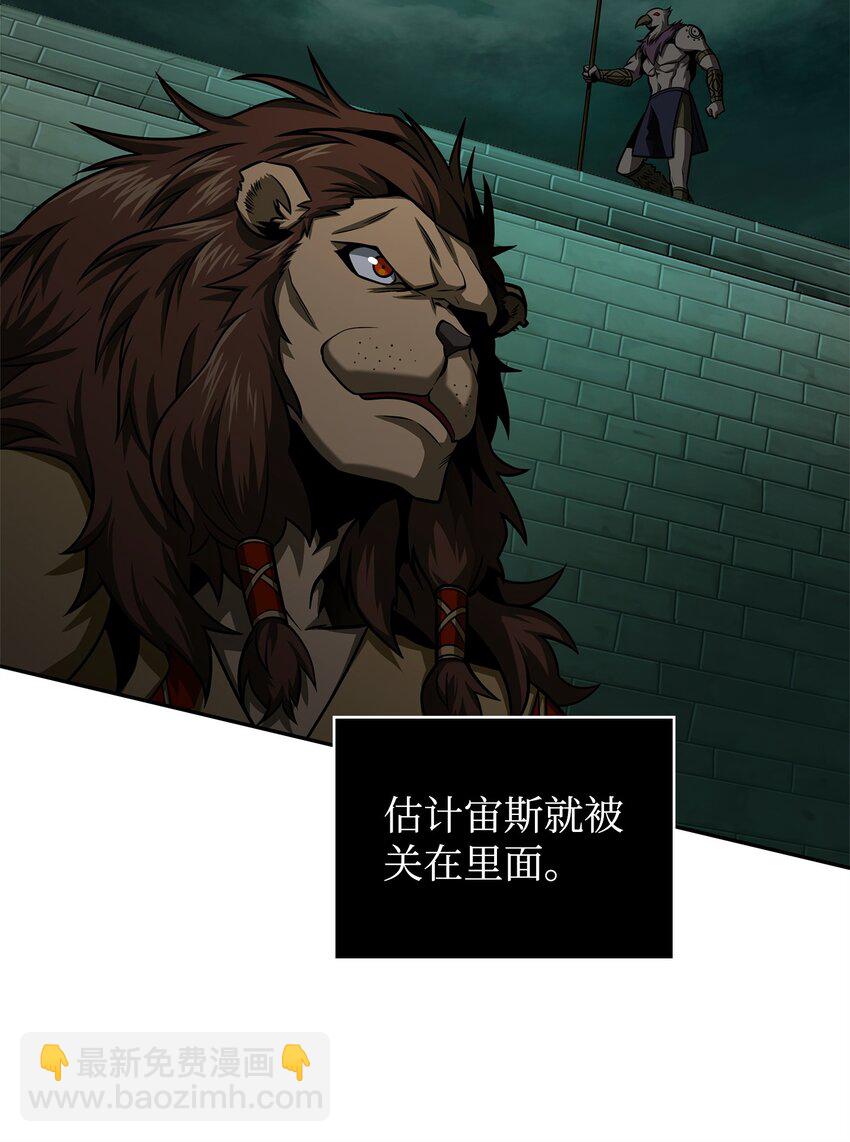 336 大干一场(1/2)-第338话