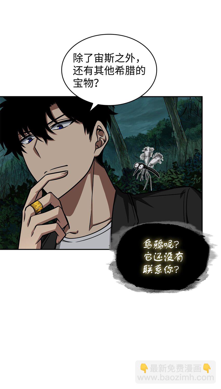 336 大干一场(1/2)-第338话