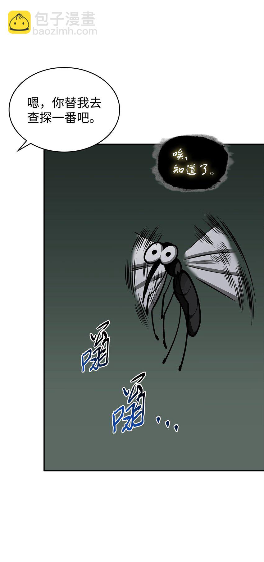336 大干一场(1/2)-第338话