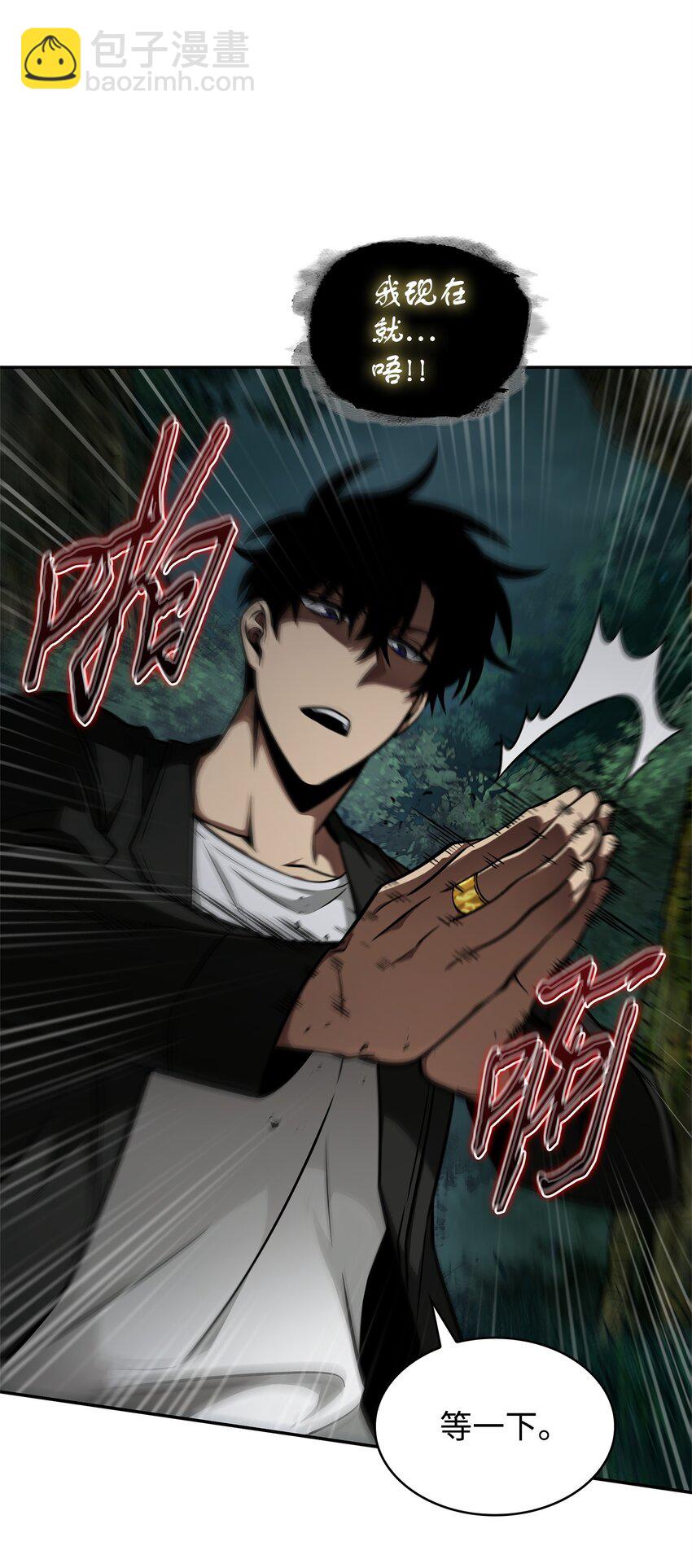 336 大干一场(1/2)-第338话