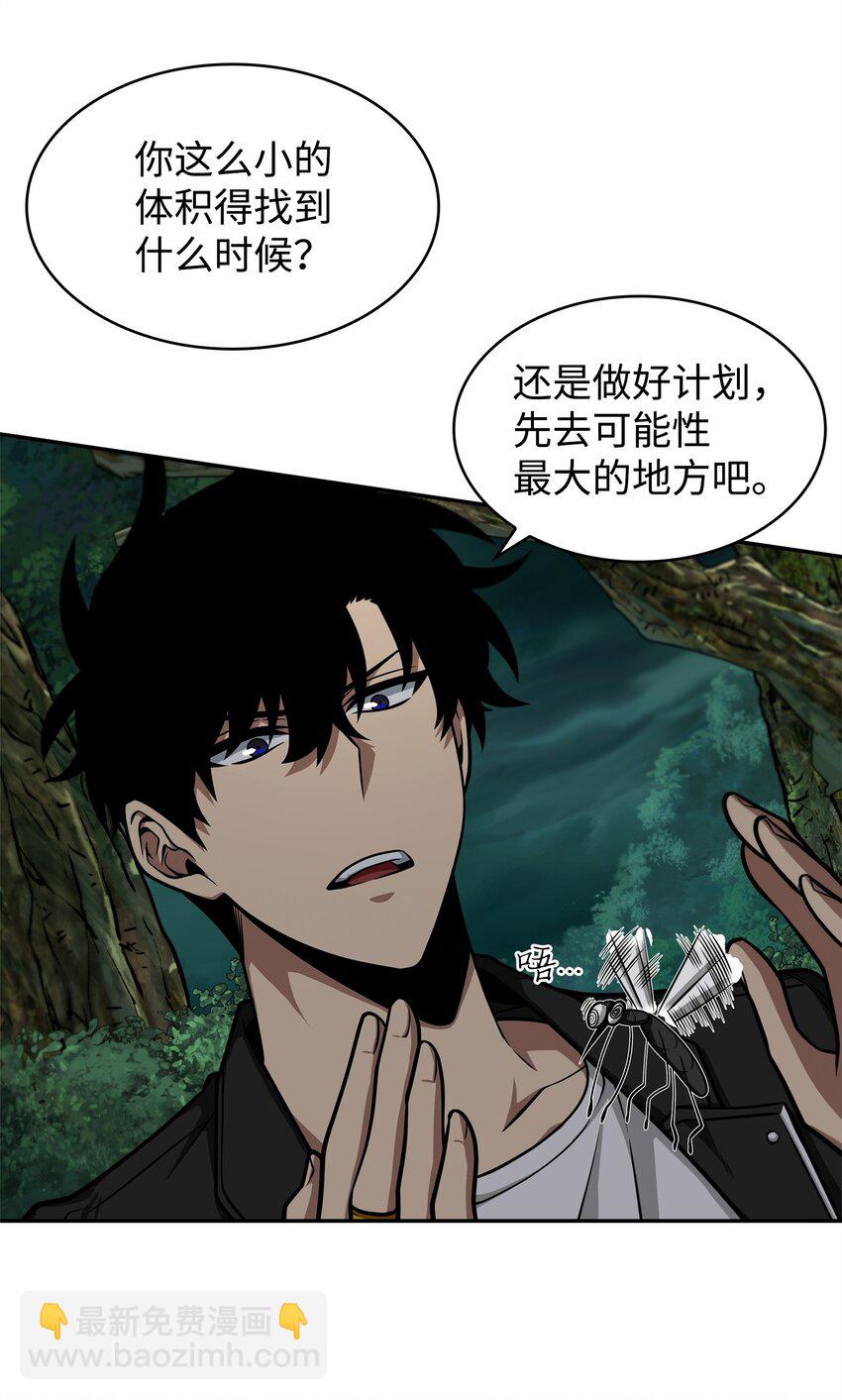 336 大干一场(1/2)-第338话
