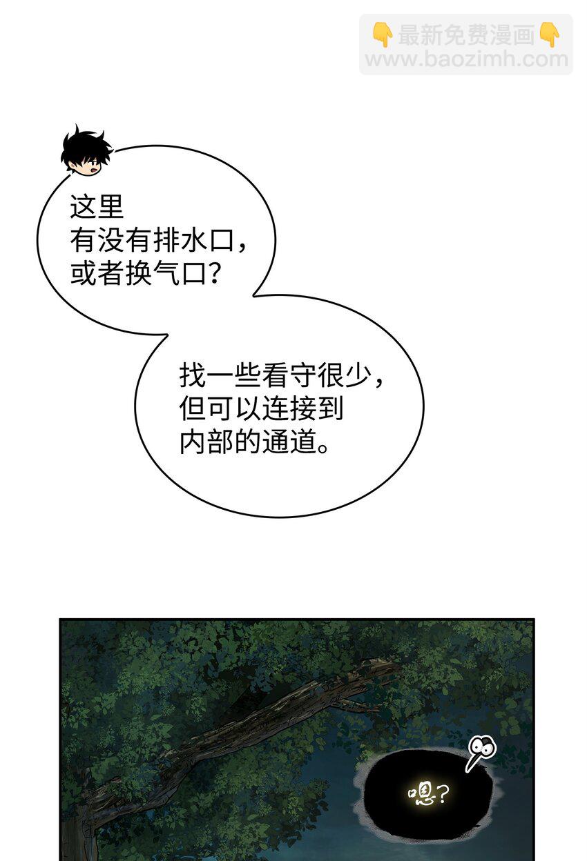 336 大干一场(1/2)-第338话
