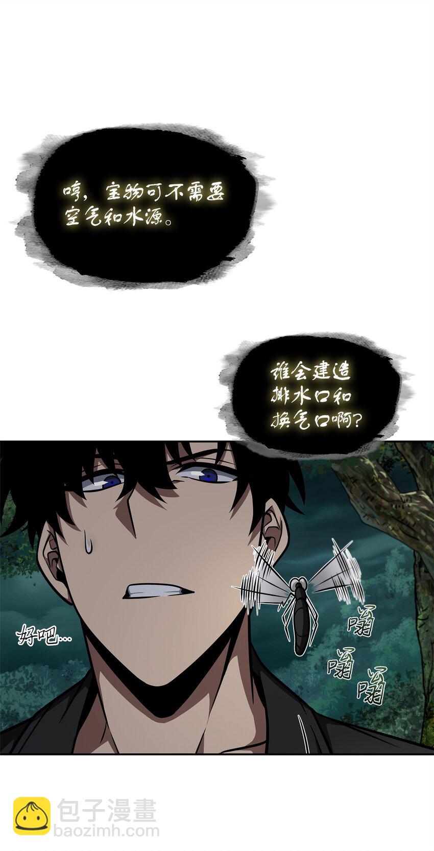 336 大干一场(1/2)-第338话