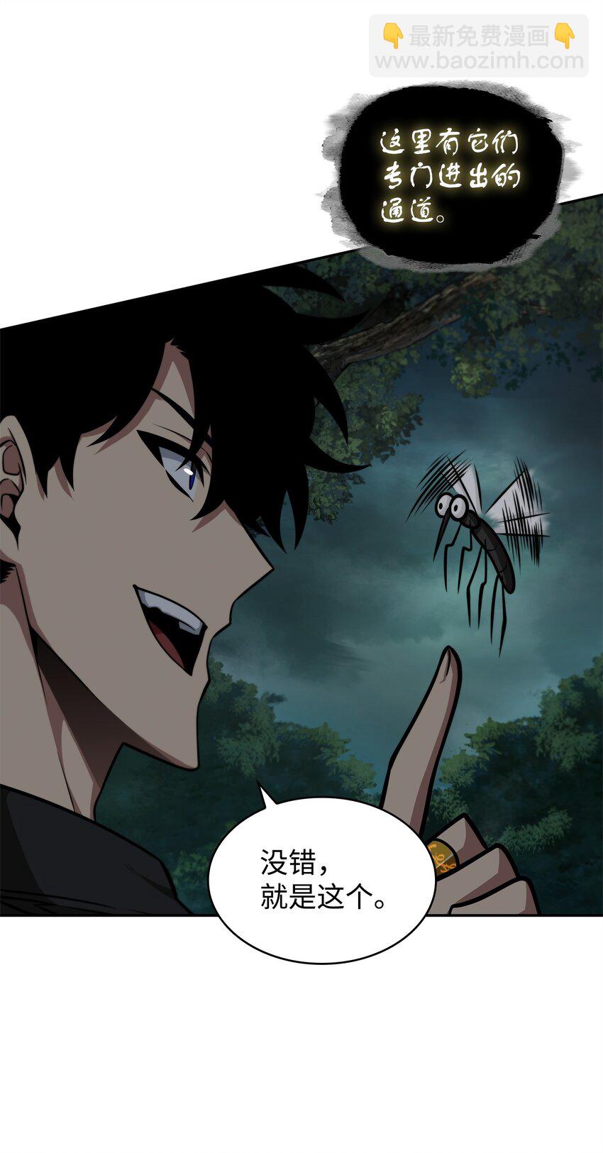 336 大干一场(1/2)-第338话