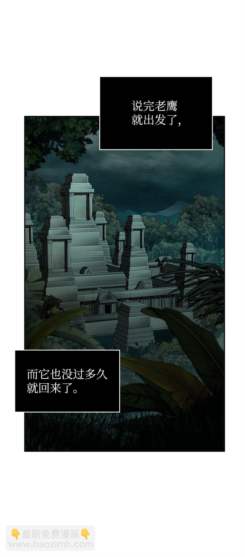 336 大干一场(1/2)-第338话