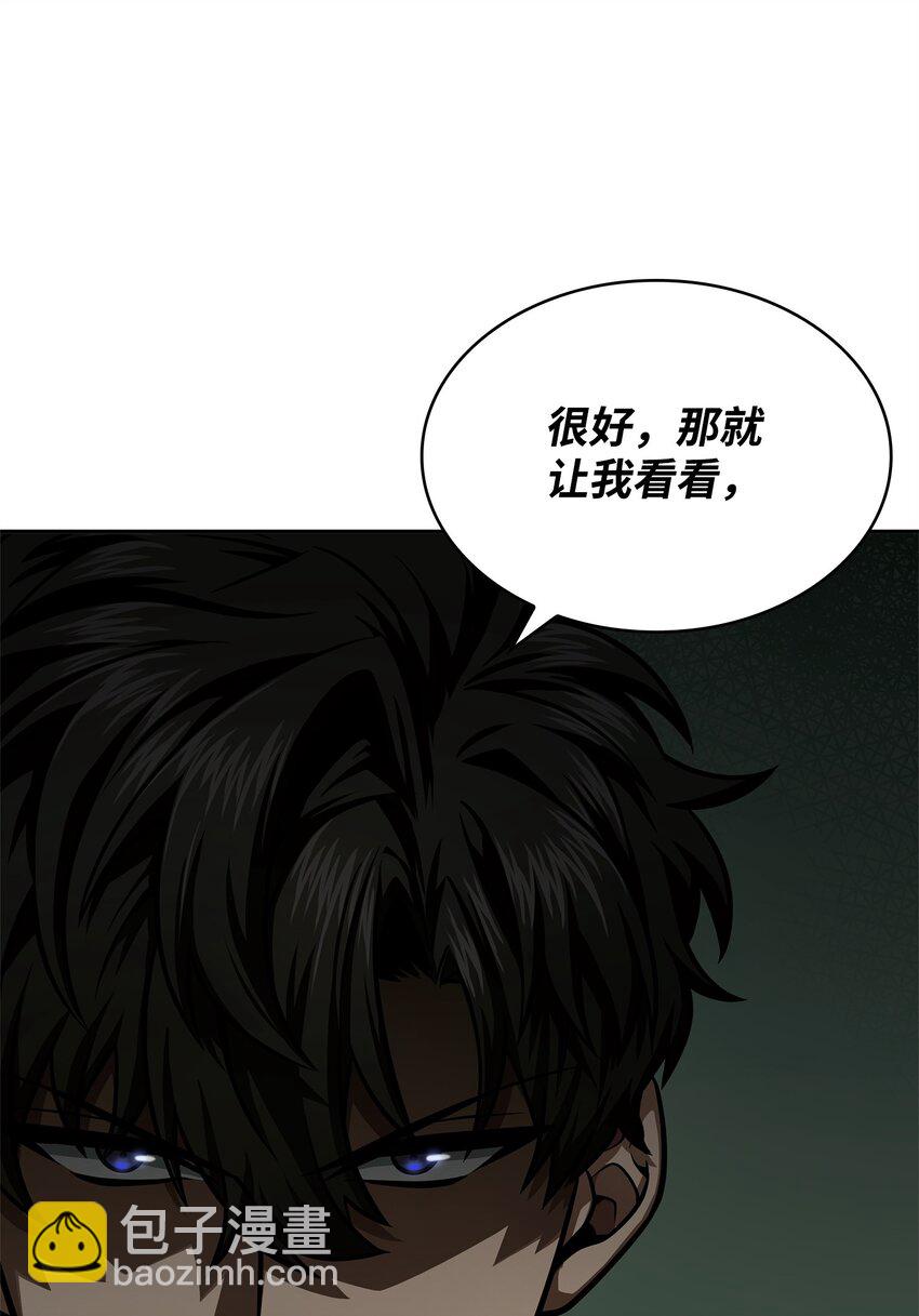 336 大干一场(1/2)-第338话