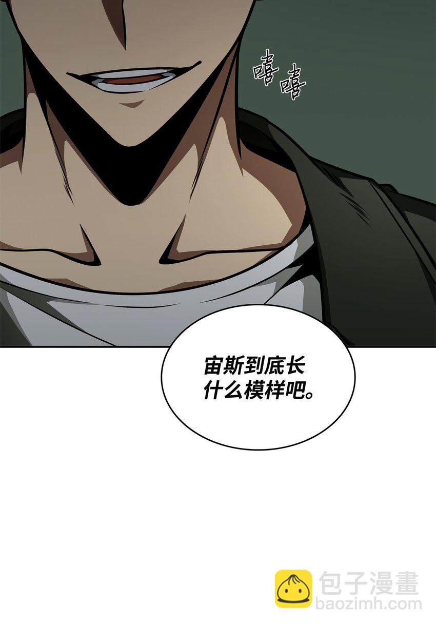 336 大干一场(1/2)-第338话