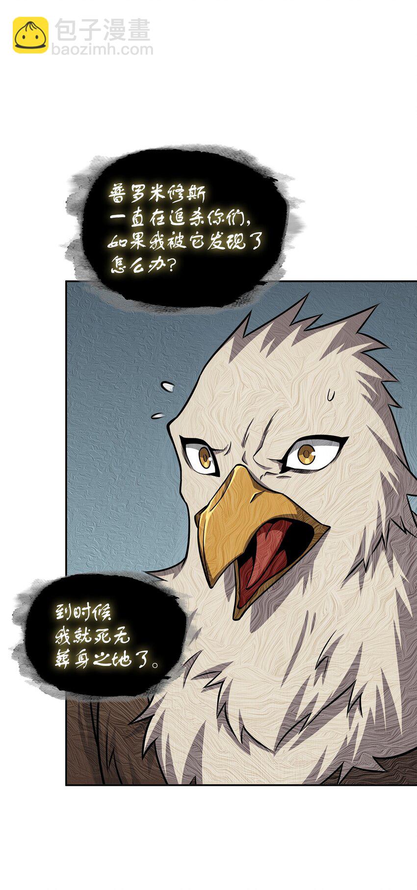 336 大干一场(1/2)-第338话