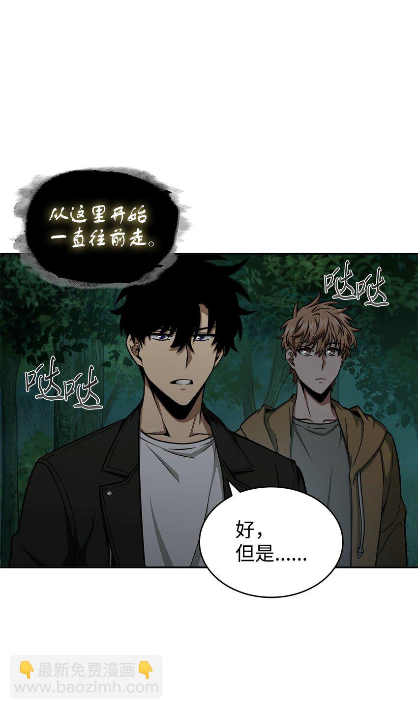 336 大干一场(1/2)-第338话