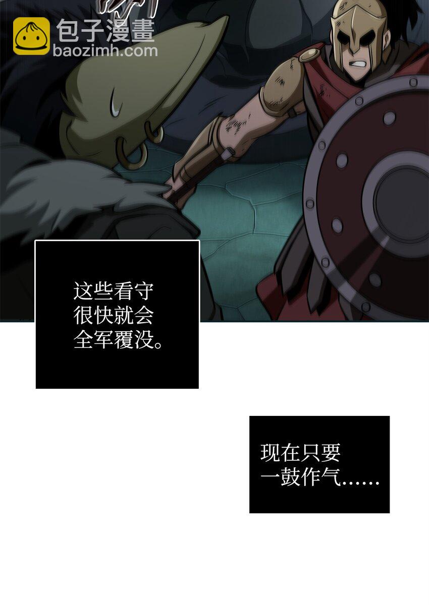 338 反悔(1/2)-第340话