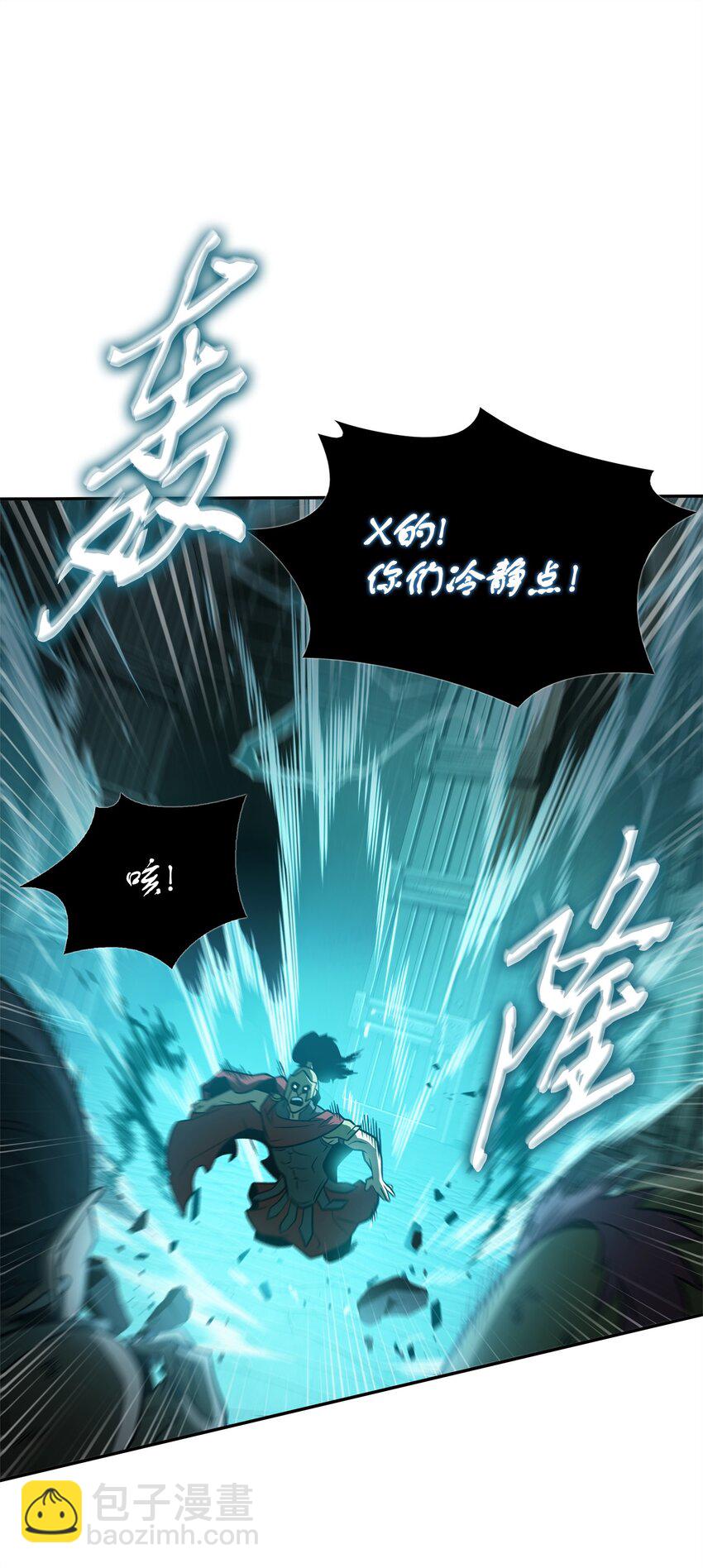 338 反悔(1/2)-第340话