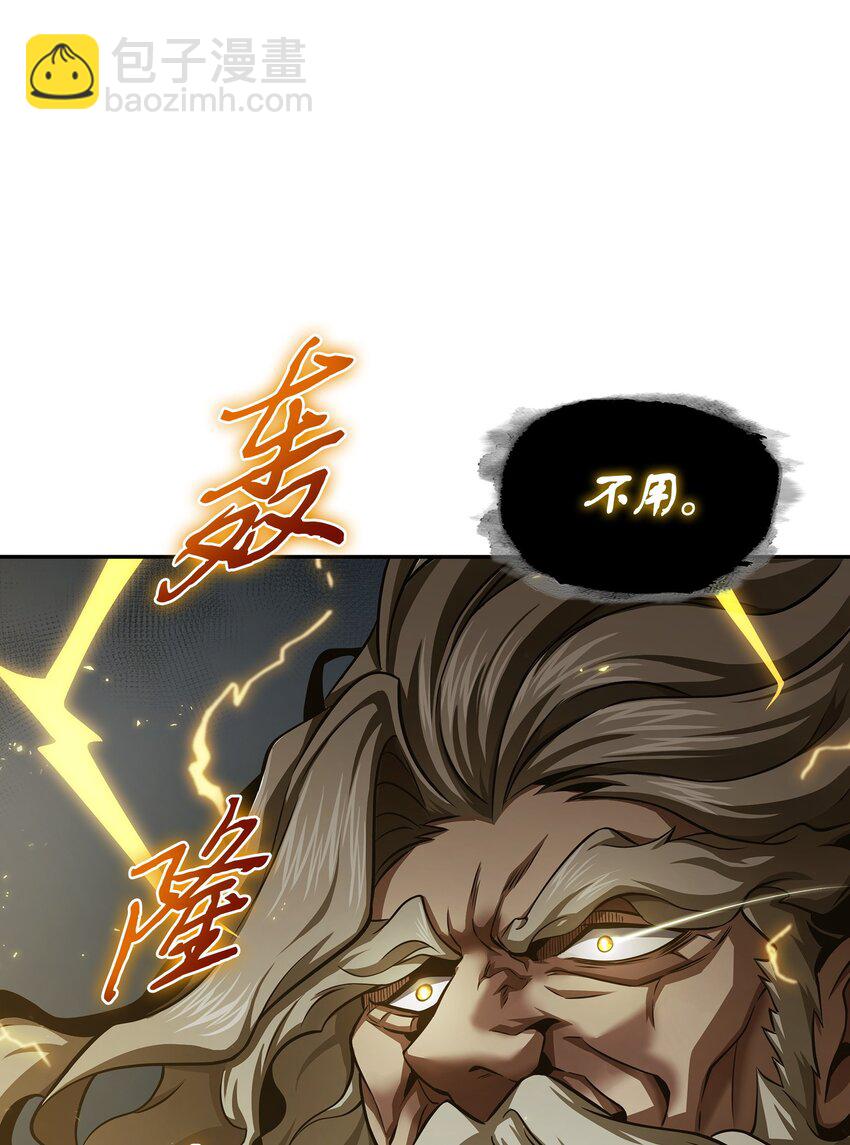 338 反悔(1/2)-第340话