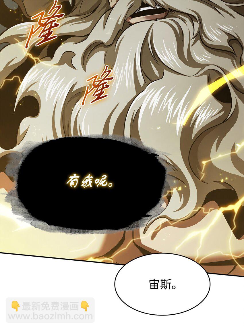 338 反悔(1/2)-第340话