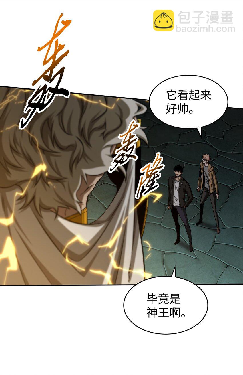 338 反悔(1/2)-第340话