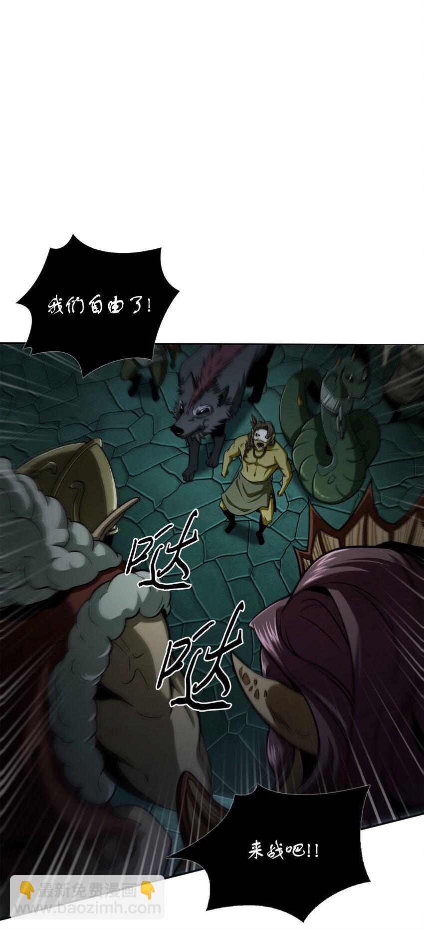338 反悔(1/2)-第340话