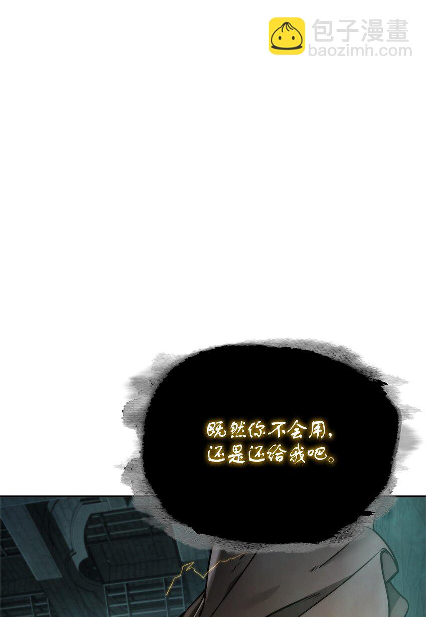 338 反悔(1/2)-第340话