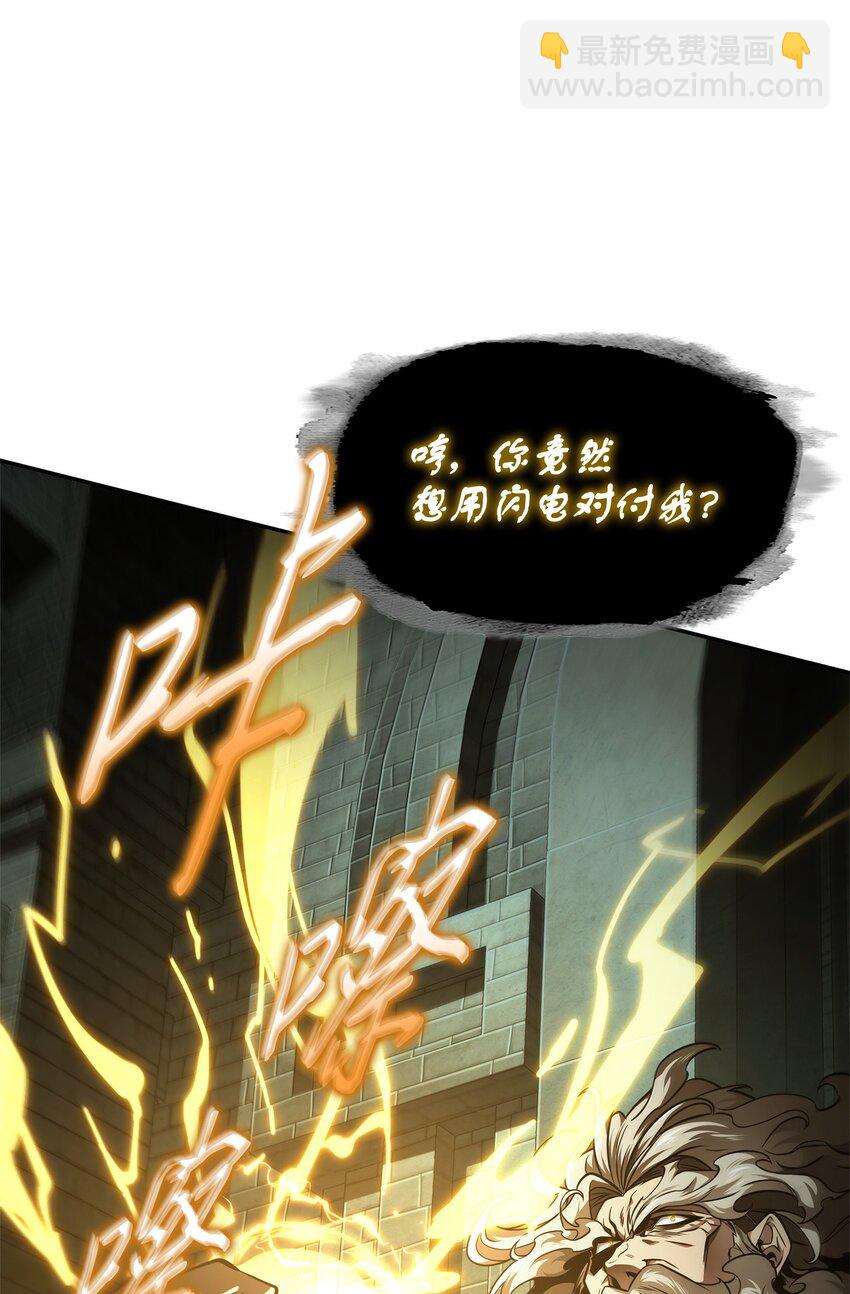 338 反悔(1/2)-第340话