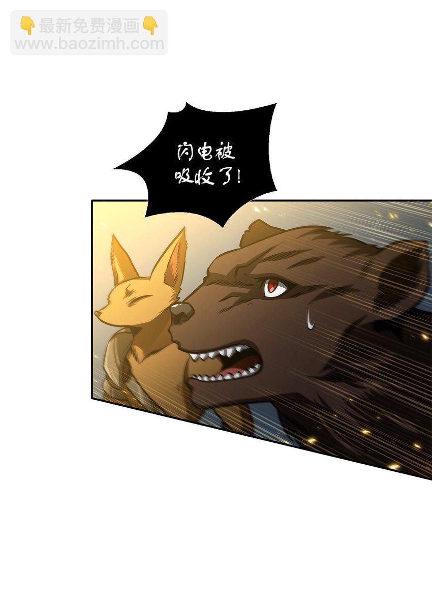 338 反悔(1/2)-第340话
