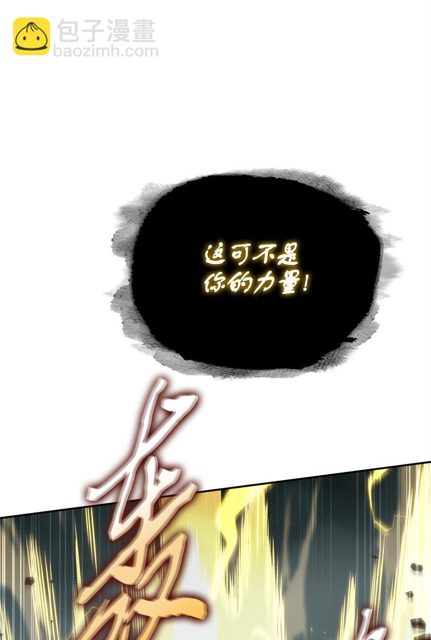 338 反悔(1/2)-第340话