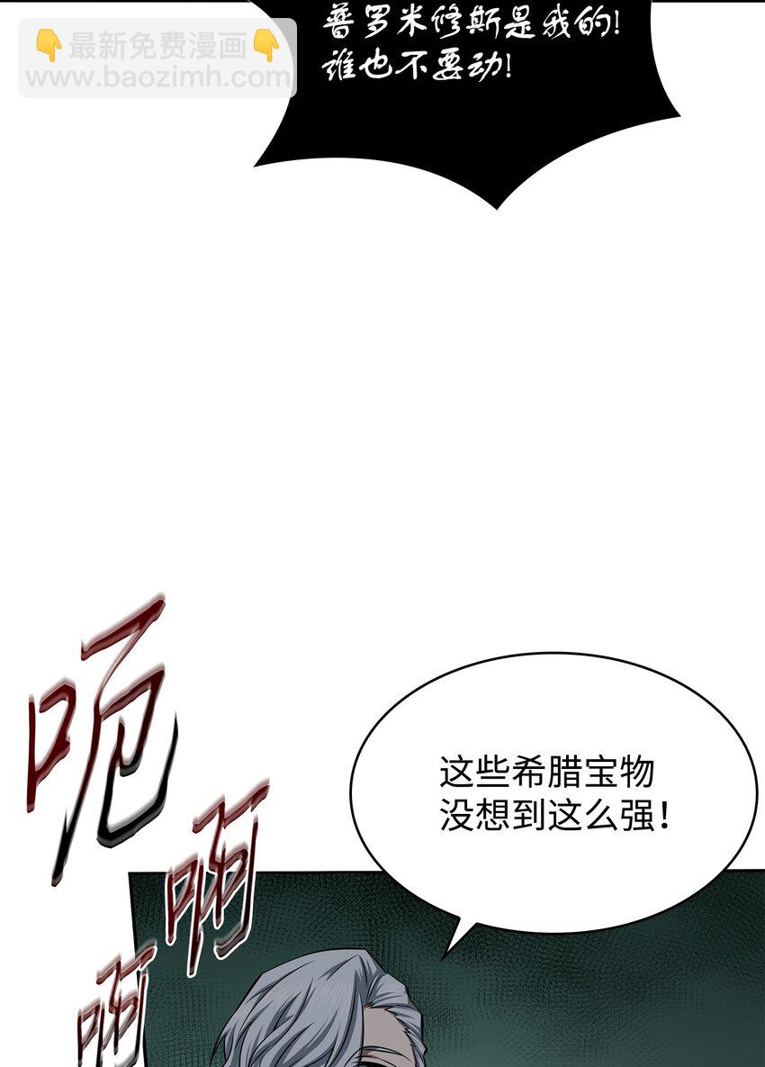 338 反悔(1/2)-第340话