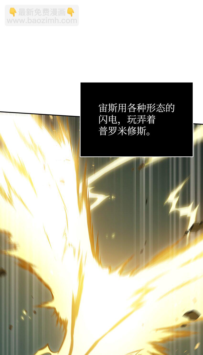 338 反悔(1/2)-第340话