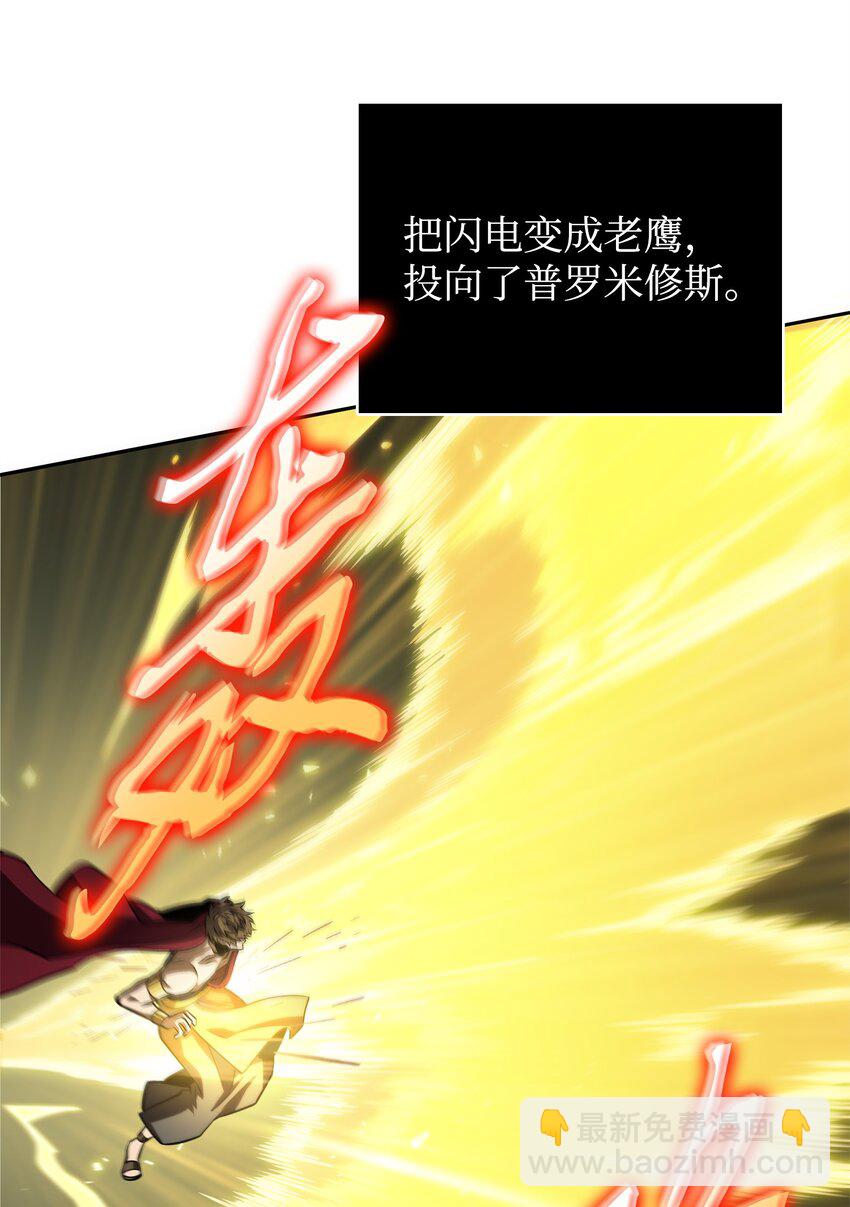 338 反悔(1/2)-第340话