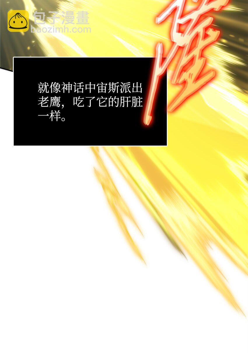 338 反悔(1/2)-第340话