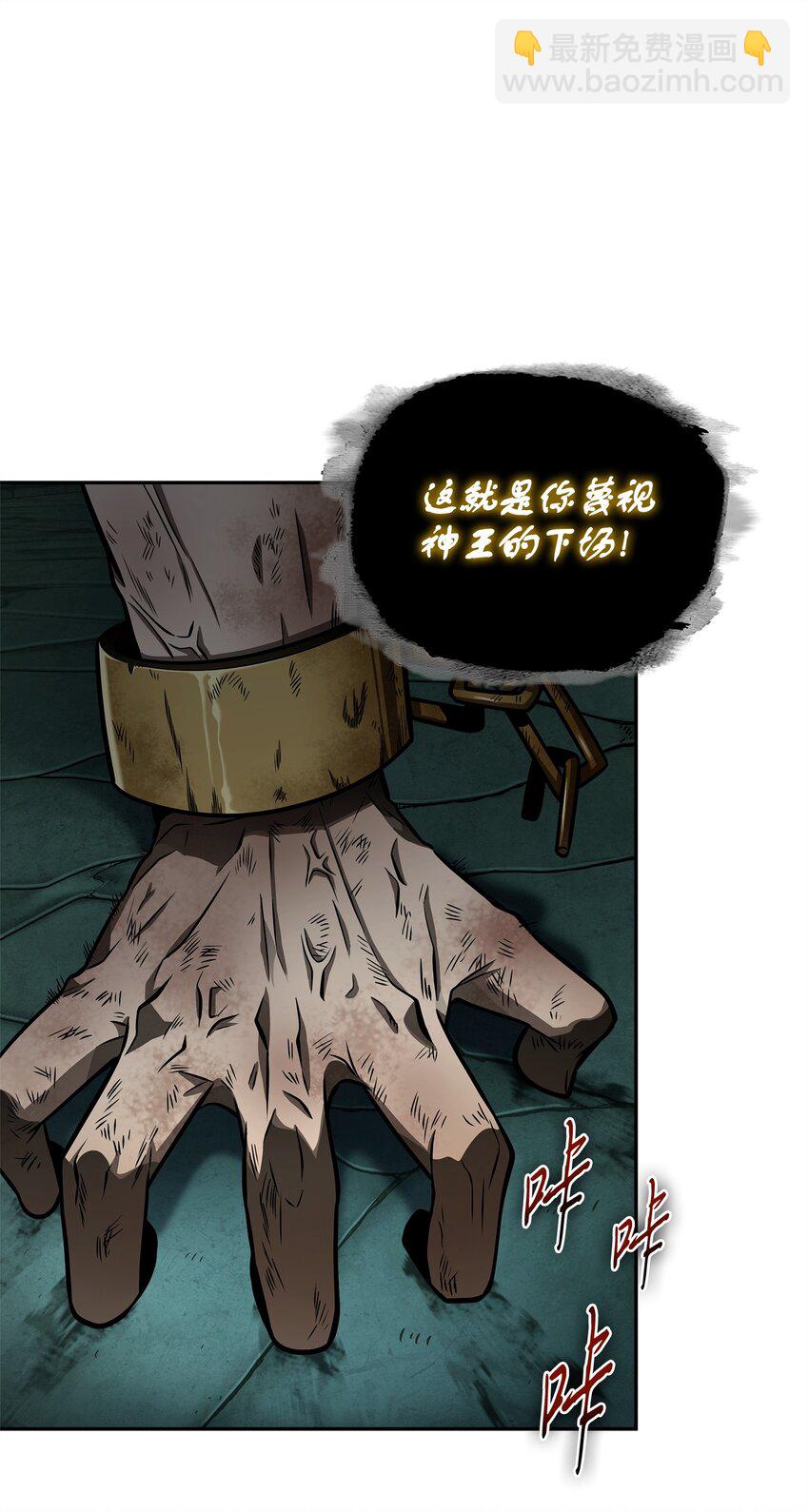 338 反悔(1/2)-第340话