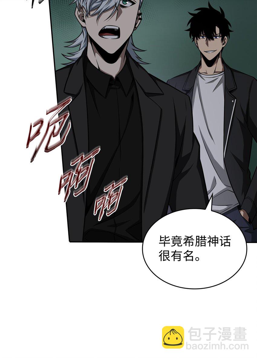338 反悔(1/2)-第340话