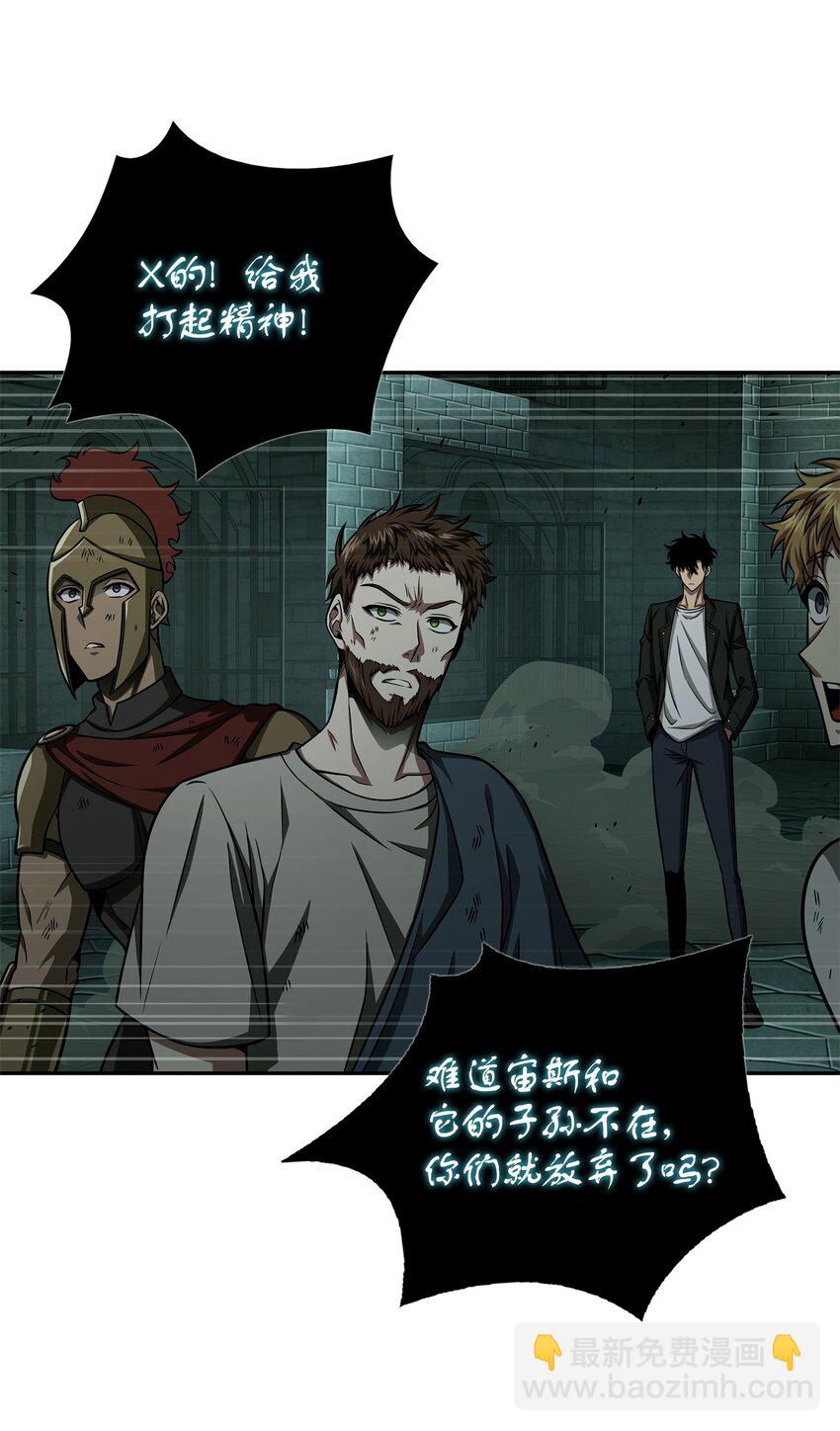 340 大获全胜(1/2)-第342话