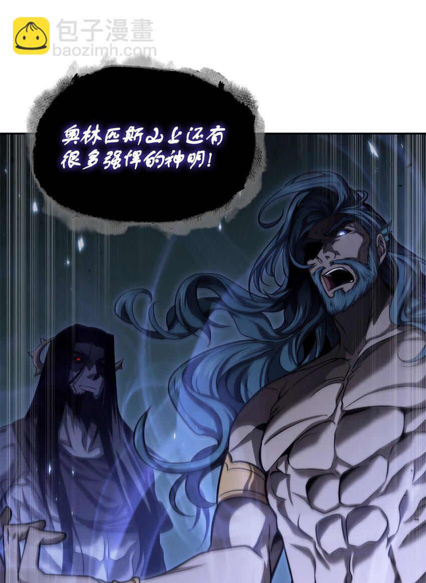 340 大获全胜(1/2)-第342话
