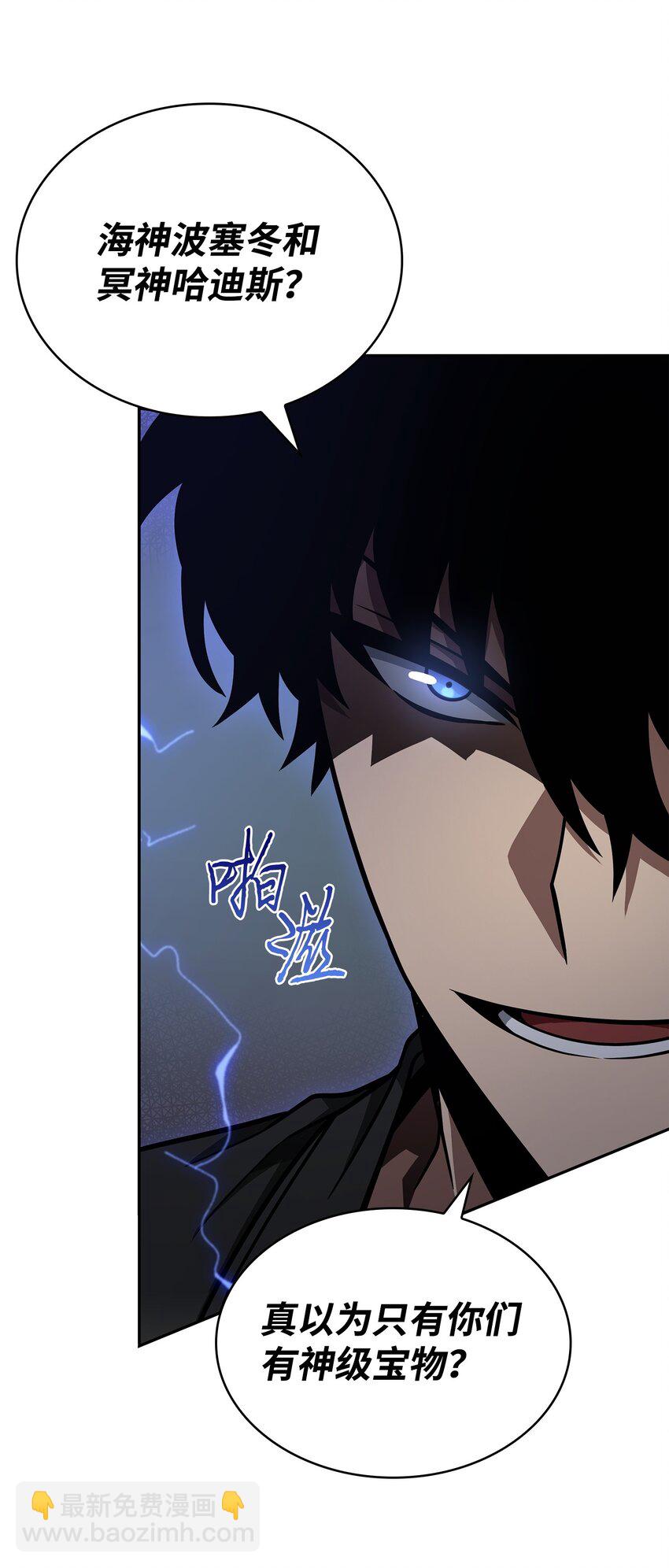 340 大获全胜(1/2)-第342话