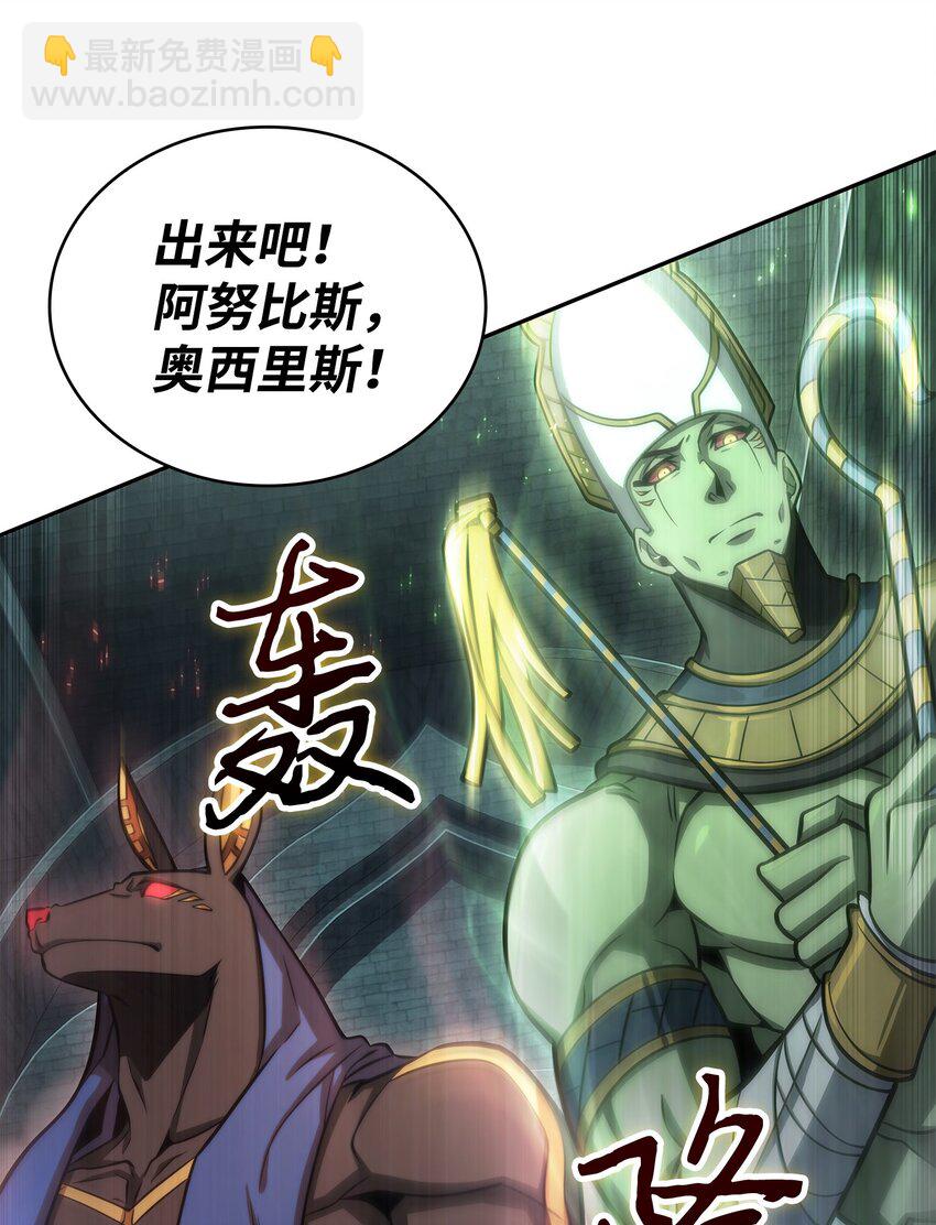 340 大获全胜(1/2)-第342话