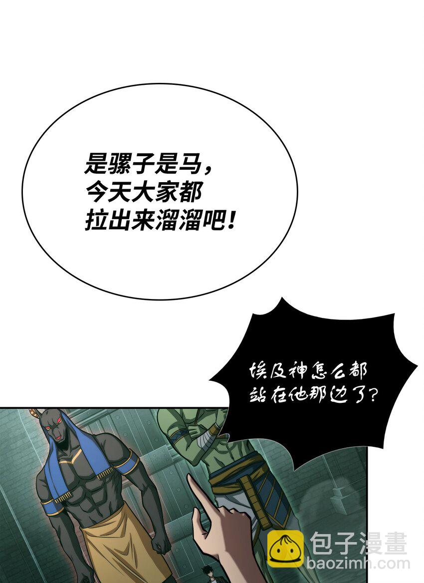 340 大获全胜(1/2)-第342话