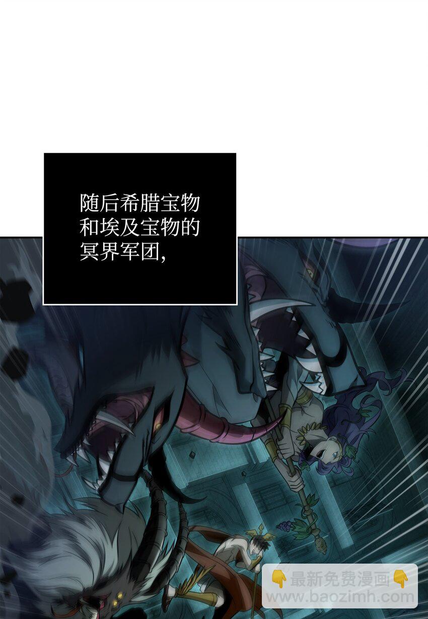 340 大获全胜(1/2)-第342话