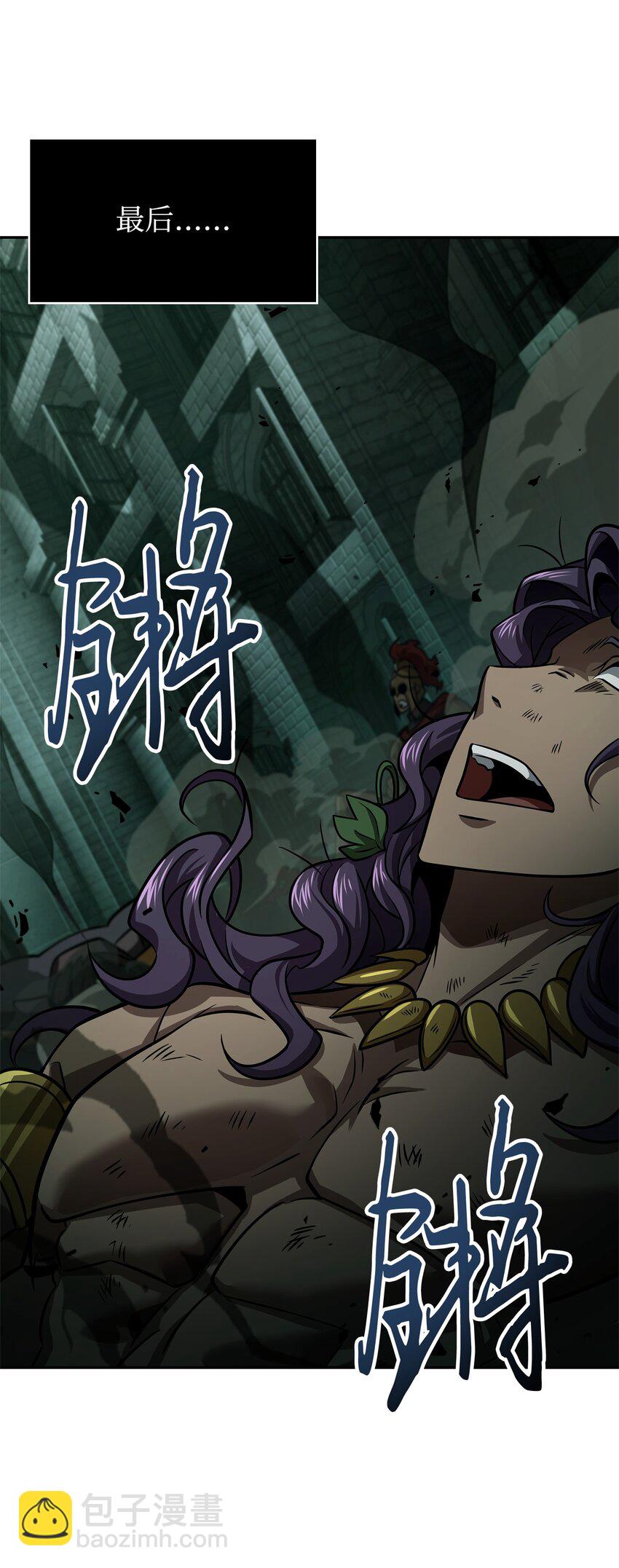 340 大获全胜(1/2)-第342话