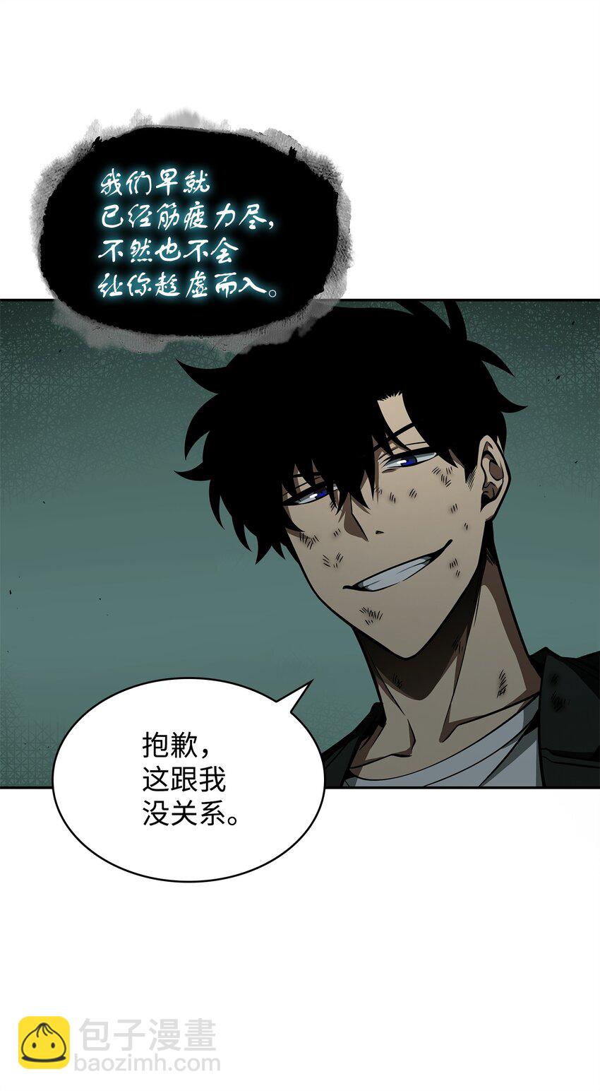 340 大获全胜(1/2)-第342话